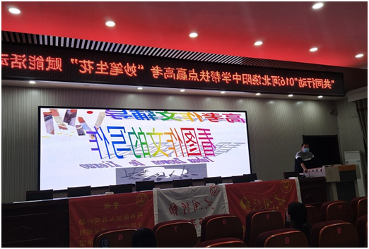 公益助学，雷火竞技app
在行动！